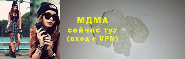 мефедрон мука Балахна