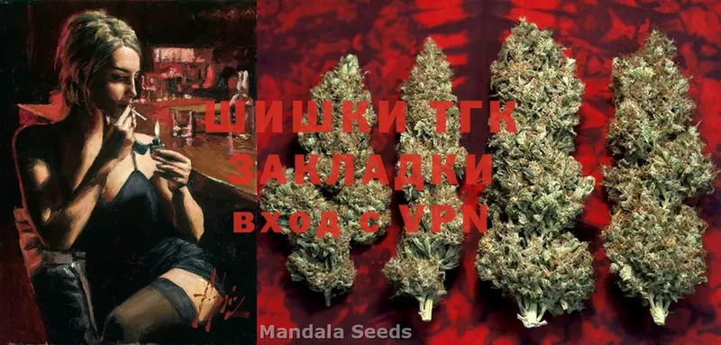 Каннабис SATIVA & INDICA  Билибино 